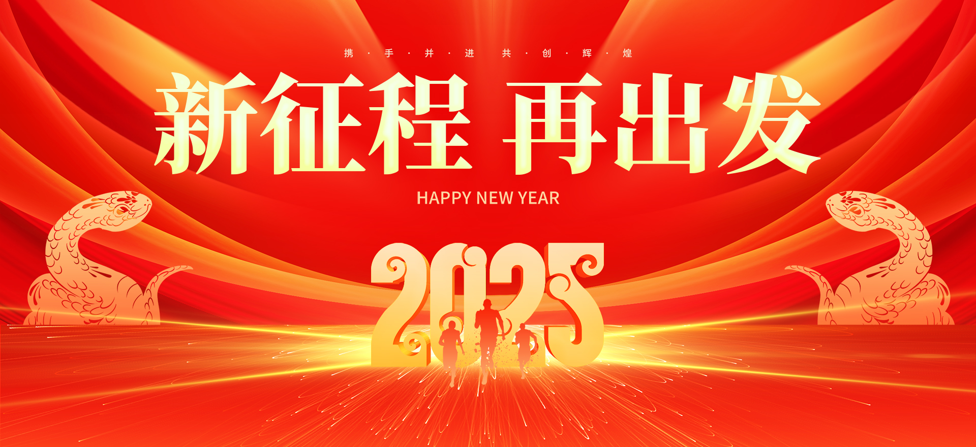 園林綠化公司